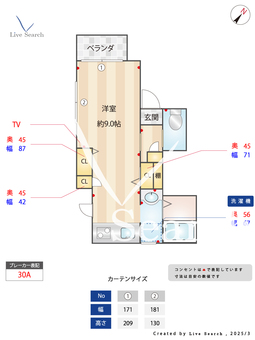 ベルメゾン 202 【東京都目白駅】 の間取り図