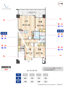 グランシエロ浦和ブライトステージ 403 【埼玉県浦和駅】 の間取り図