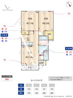 ソレイユ・ルヴァン 101 【東京都飛田給駅】 の間取り図