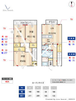 グレイス・パル国立B 101 【東京都国立駅】 の間取り図