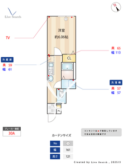 ミハス成増 103 【東京都成増駅】 の間取り図