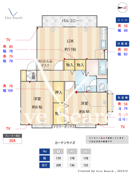 ウェルカム塚田B 101 【千葉県塚田駅】 の間取り図