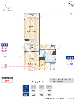 （0010888）カーサ　レジオ21 0101 【滋賀県瀬田駅】 の間取り図