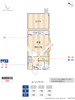 ラフォーレみずほ台 203 【埼玉県みずほ台】 の間取り図