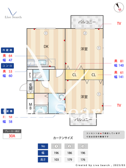 エリーナ高宮 108 【福岡県高宮駅】 の間取り図