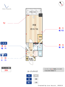 ドミール伝馬 202 【愛知県熱田神宮伝馬町駅】 の間取り図
