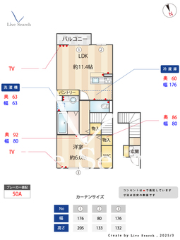 アイウィンド 205 【埼玉県川越線　日進駅　徒歩17分】 の間取り図
