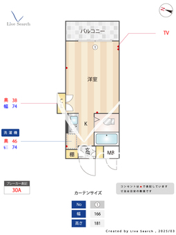 ペガサスマンション渋谷本町Ⅰ 211 【東京都幡ヶ谷駅・5分】 の間取り図