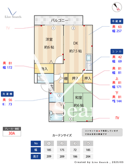 ルアール佐知川弐番館 202 【京浜東北・根岸線　大宮駅　バス所要時間15分　市営住宅前バス停　徒歩6分】 の間取り図
