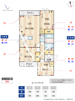 コルザフィオーレ 302 【東京都府中駅】 の間取り図