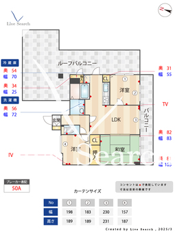 プライムモア小笹 702 【福岡県桜坂駅】 の間取り図