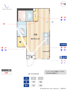 LUNA COURT AKABANEDAI E101 【東京都赤羽駅】 の間取り図