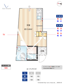 LUNA COURT AKABANEDAI E104 【東京都赤羽駅】 の間取り図