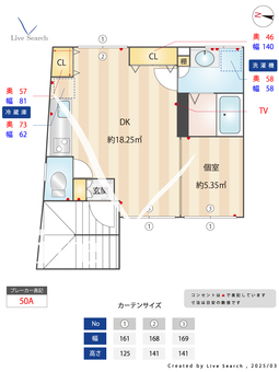 LUNA COURT AKABANEDAI E203 【東京都赤羽駅】 の間取り図