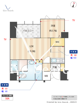 クレアファースト 701 【福岡県吉塚駅】 の間取り図