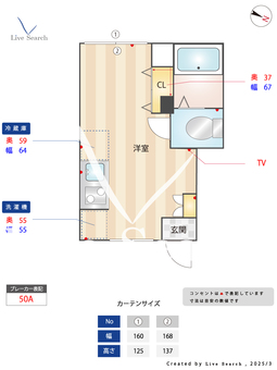LUNA COURT AKABANEDAI W102 【東京都赤羽駅】 の間取り図