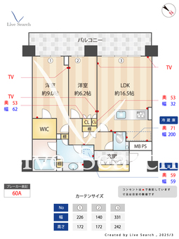 ブランズ文京小日向レジデンス 1002 【東京都丸の内線茗荷谷駅】 の間取り図