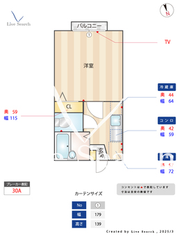 パークフォーラム竹の塚A 202 【東京都舎人公園】 の間取り図