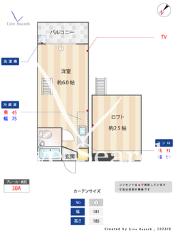 サンハイム小森谷 104 【東京都方南町】 の間取り図