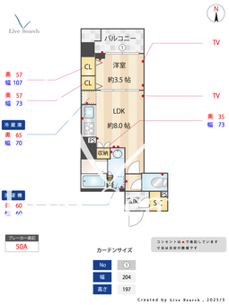 ソルプレサンス京都 STATON　RESIDENCE 705 【京都】 の間取り図