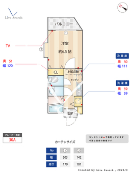グランディオス大橋 505 【福岡県西鉄大牟田線 大橋駅 徒歩13分】 の間取り図