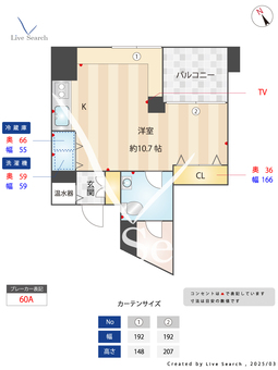 エスティメゾン麻布永坂 1101 【東京都都営大江戸線　麻布十番】 の間取り図
