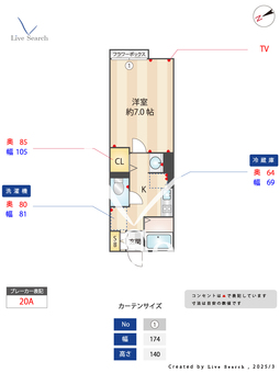 ハイムヤシロⅠ 105 【東京都調布駅】 の間取り図