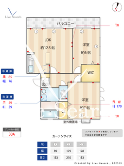 mio airily 205 【東京都柴又駅】 の間取り図