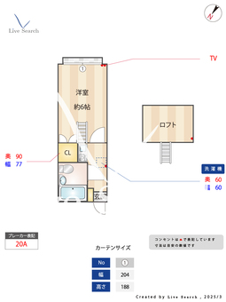 サンパレス大和田3番館 102 【千葉県京成大和田駅】 の間取り図