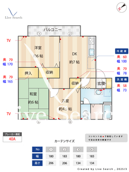 ガーデンハイツ 202 【東京都西武立川駅】 の間取り図