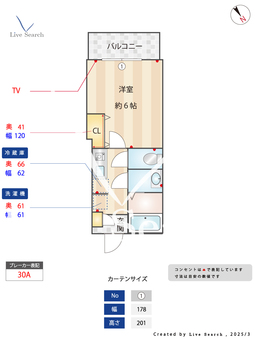 アーバンMS矢向 203 【神奈川県南武線　矢向駅　徒歩5分】 の間取り図