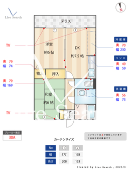 エスポワール  102 【東京都光が丘駅】 の間取り図
