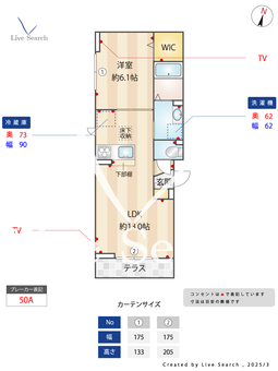 シャンティ 101 【神奈川県東林間駅】 の間取り図