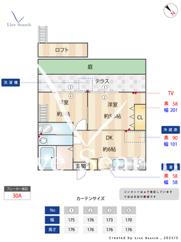 DRホームズ西巣鴨I 102 【東京都滝野川1丁目駅】 の間取り図
