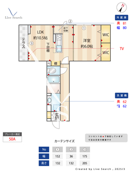 シャンティ 102 【神奈川県東林間駅】 の間取り図
