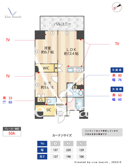 プライムメゾン江古田の杜イースト 211 【東京都都営大江戸線　新江古田】 の間取り図