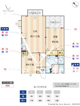 メゾンアサヒ 206 【東京都篠崎駅】 の間取り図
