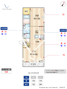 シャンティ 103 【神奈川県東林間駅】 の間取り図