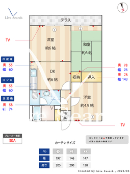 グレース田喜野井　Ⅲ番館 103 【千葉県習志野駅】 の間取り図