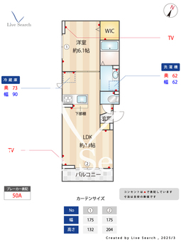 シャンティ 201 【神奈川県東林間駅】 の間取り図