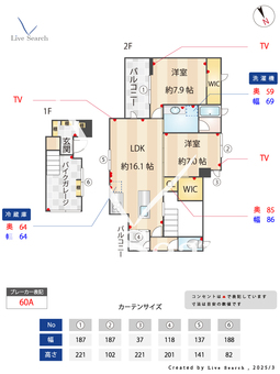 Maison de Oasis 201 【神奈川県石川町駅】 の間取り図