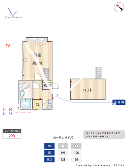 サンパレス大和田3番館 204 【千葉県京成大和田駅】 の間取り図