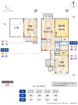 1007-KURA2号棟 101 【千葉県鎌取駅徒歩7分】 の間取り図