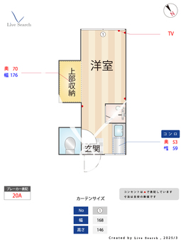 菱沼ミュージックハウス 106 【東武東上線　ときわ台駅】 の間取り図
