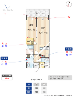 アンシャンテ岡本町 303 【大阪府京阪電気鉄道京阪線　枚方市駅】 の間取り図