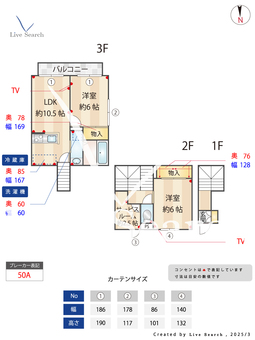 1007-KURA2号棟 201 【千葉県鎌取駅徒歩7分】 の間取り図