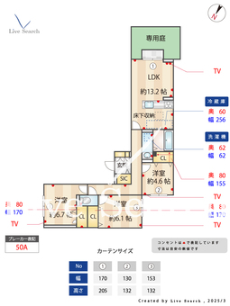 ウィステリアⅢ 102 【南区西日本鉄道天神大牟田線　井尻駅　徒歩12分】 の間取り図