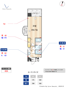 Luxe淡路 201 【大阪府JR淡路駅】 の間取り図