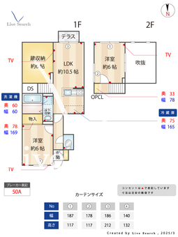 1007-KURA2号棟 102 【鎌取駅徒歩7分】 の間取り図