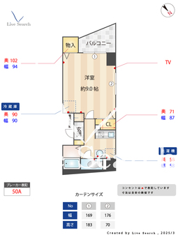 AVER新野田 101 【野田阪神】 の間取り図